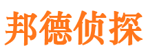 东方找人公司